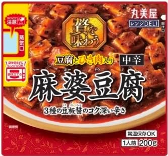 【レンジで簡単調理】レトルト食品 常温保存 詰め合わせ レンジ対応 人気 レトルト おかず 丸美屋 レンジDELI 6種 惣菜 保存食 防災 (麻婆豆腐5袋)