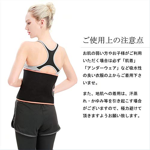 ACEFITS ウエストベルト フリーサイズ 男女兼用