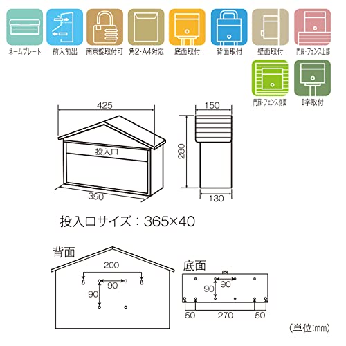Amazon.co.jp: ケイジーワイ工業 KGY サントミ ハウス型ポスト