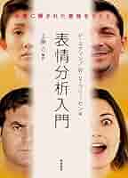 【絶版】分析批評入門 法則化運動 向山洋一✧セット✧分析批評入門・授業づくり・国語