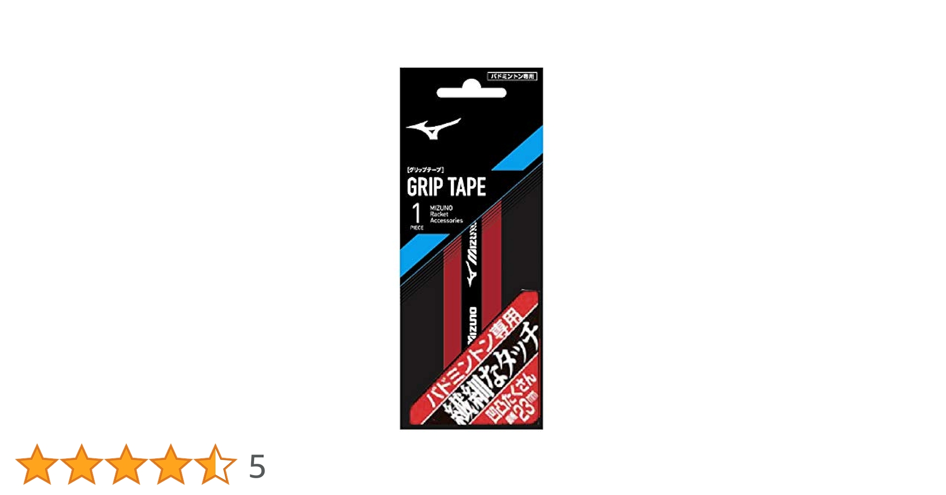 【美品_グリップテープ新品】ミズノ　FORTIUS TOUR 4UG5 美品_グリップテープ新品】ミズノ FORTIUS TOUR 4UG5 ミズノ