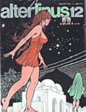  Alter linus N. 12/Dicembre 1974