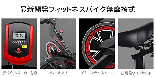 【メーカー 静音 フィットネスバイク スピンバイク 人気ラン