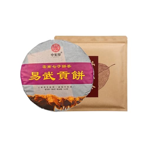 Thé Mûr Yiwu Pu'er Yunnan : Gâteau Thé Ancien 357g Qizi Bingcha Goût Moelleux Traditionnel