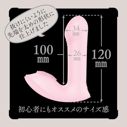 ハトプラ 完全防水 遠隔絶頂 ＳＴＲＥＥＴ ＲＯＴＯＲ ＫＮＯＣＫＩＮＧ［ストリートローターノッキング］ｐｉｎｋ バイブ アダルト アダルトグッズ - 画像5