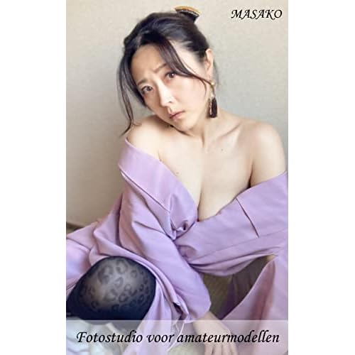 Masako (39 anos, tipo AB de Hokkaido) Um livro de fotos cheio de charme para meninas adultas (mulheres japonesas) Estúdio de fotografia de modelo amador ... tomar banho, camisola (Portuguese Edition)