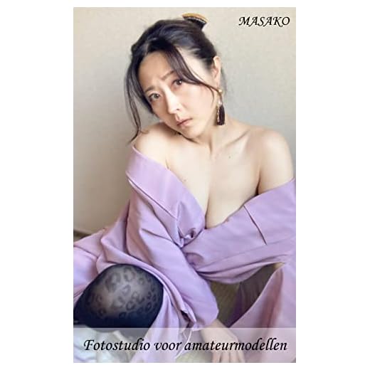 Masako (39 anos, tipo AB de Hokkaido) Um livro de fotos cheio de charme para meninas adultas (mulheres japonesas) Estúdio de fotografia de modelo amador ... tomar banho, camisola (Portuguese Edition)