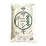 出荷当日精米 2025年産