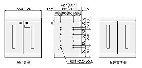 Nasta D-All Ks-Rb150Sl-R-W Return Box, Front And Rear Opening, Indoor Type, White, Body Depth 23.6 Inches (60 Cm), Body Height 16.8 Inches (42.7 Cm), Body Width 22.0 Inches (56 Cm) #TOP1