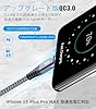 タイプc ケーブル 2M/2本セットPD対応 60W急速充電(USB C&USB C ケーブル) i... #1