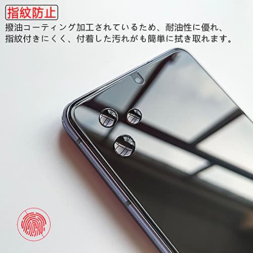 Amazon | Samsung Galaxy S22 / S23 5G 兼用全画面カバー 液晶保護