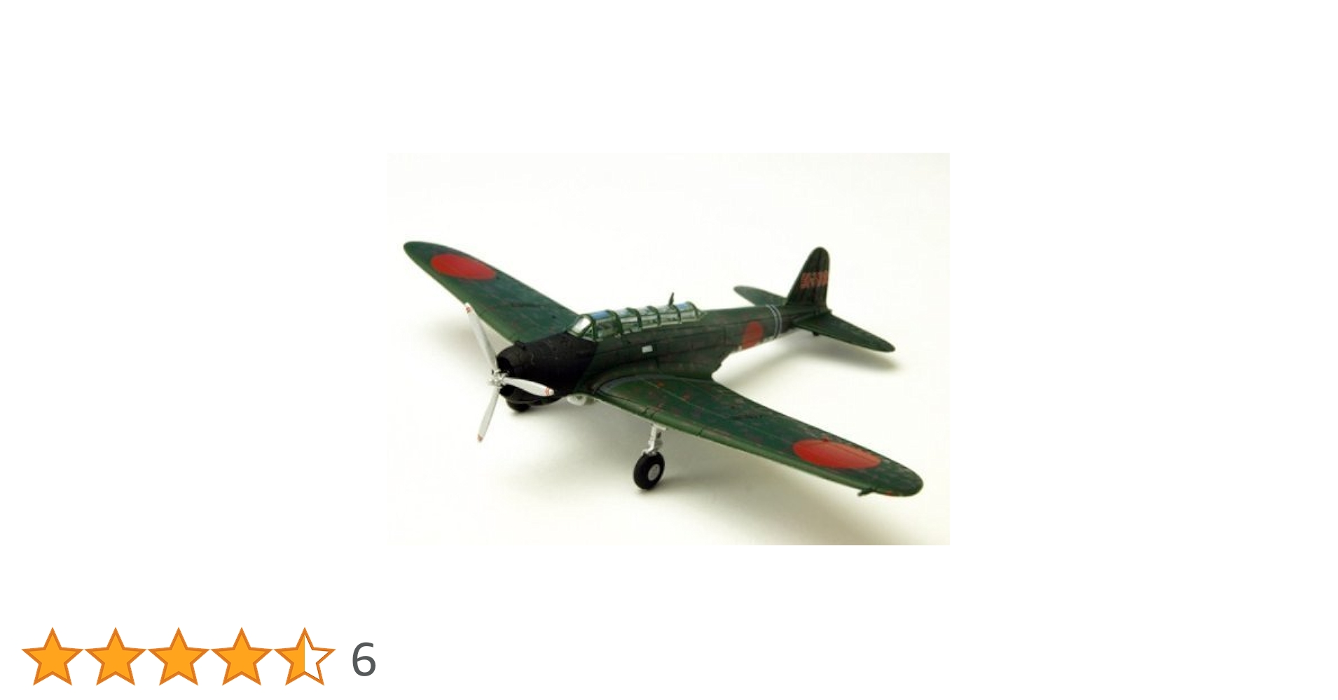 国際貿易 1/144 中島97式3号艦上戦闘機 蒼龍 BI-318 完成品 tf8su2k Amazon | 国際貿易 1/144 中島97式3号艦上戦闘機 蒼龍 BI-318