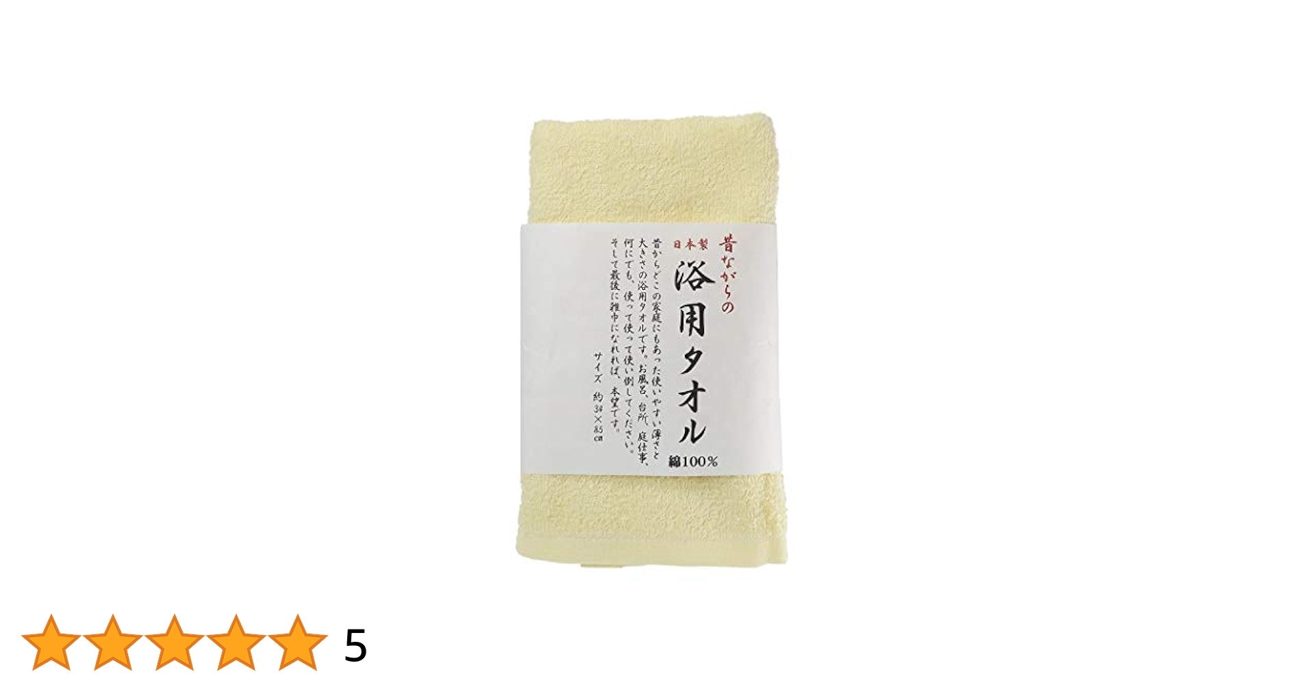 Elephant Kashimashi タオル イエロー Amazon｜林(Hayashi) バスタオル イエロー 約60×120cm ノンタン