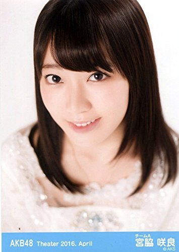 Amazon.co.jp: 【宮脇咲良】 公式生写真 AKB48 Theater 2016.April