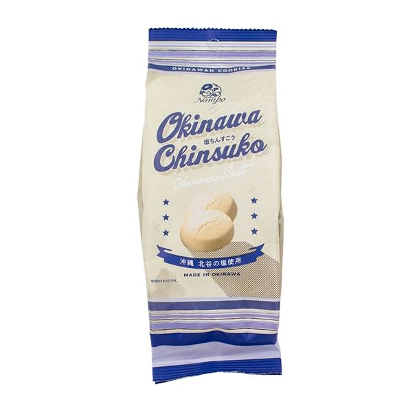 ナンポー 塩ちんすこう おやつ お菓子 スナック 沖縄 グルメ 手土産 お土産 個包装