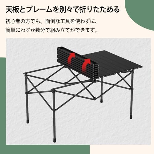 Generic アウトドア テーブル チェアセット キャンプ テーブル 軽量 椅子セット 折り畳み 収納バッグ付き 13-OutTable-120-1-chair6 の商品画像 8