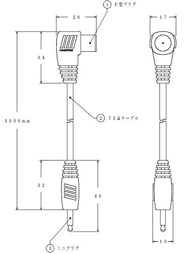 マスプロ電工 家庭用 TV接続ケーブル ミニプラグ・L型 3m JLM3-P Amazon.co.jp: マスプロ電工 家庭用TV接続ケーブル ミニプラグ・L型 3m