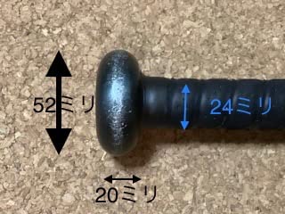 Amazon | ヒッティングノブ 18オンス XL (ウッドバット) 野球&ソフト