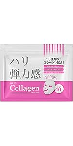 Amazon.co.jp: 【 プロズビ 】 コラーゲン シートマスク40枚入り