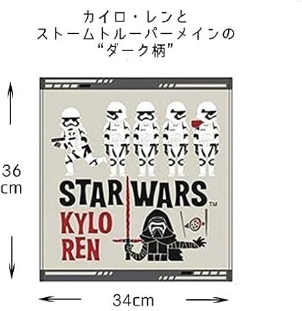 Amazon スターウォーズ 可愛いイラスト ハンドタオル3点セット カイロ レン ストーム トルーパーズ R2 D2 C 3po 8 ハンドタオル 手洗い 洗顔 おうち時間 バスタイム ギフト 父の日 誕生日 タオルセット ホーム キッチン オンライン通販