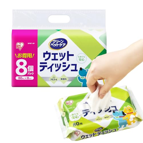 アイリスオーヤマ ペット ウェットティッシュ ノンアルコール なめても安心 DPWT-8P 80枚×8パック 【640枚】