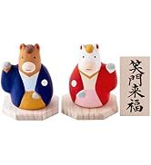 Amazon | 干支 置物 午 うま 馬 陶器 開運招き午セット 縁起のよい八角