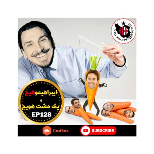 Page de couverture de CMPP EP128 | ایبراهیموهیچ و یک مشت هویج