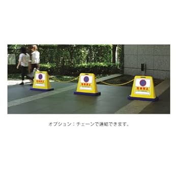 Amazon | [身障者専用駐車場] 屋外 片面 グレー 874-181AGY
