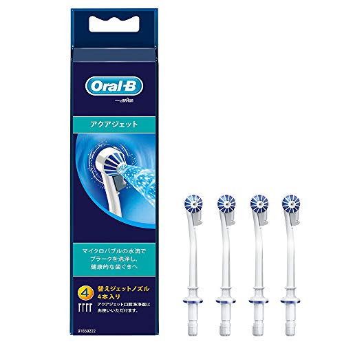 ブラウン オーラルB ウォータージェット アドバンス