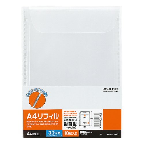 (まとめ買い) コクヨ クリヤーブック替紙 封筒型 マチ付き A4縦 30穴 10枚入 ラ-A35 【×5】
