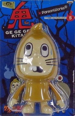 Amazon.co.jp: ゲゲゲの鬼太郎×パンソンワークス ソフビフィギュア3 