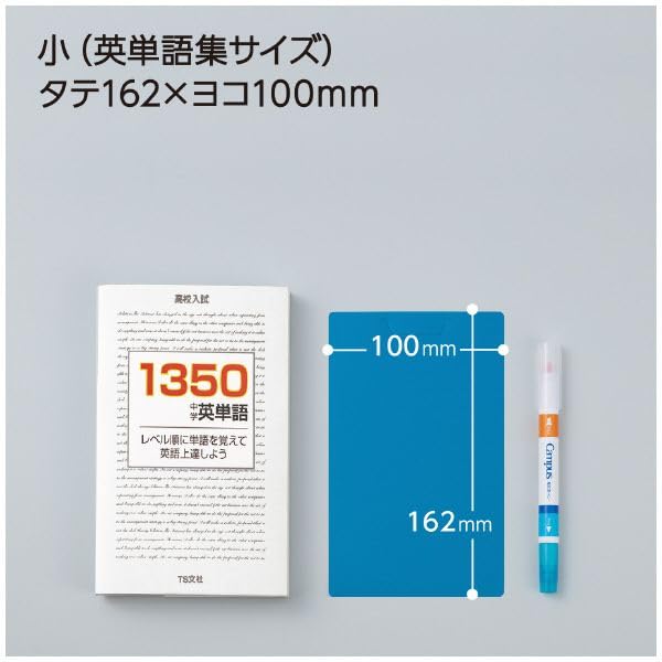 Amazon | コクヨ キャンパス 青色シートで覚える暗記用シート PM-MS322