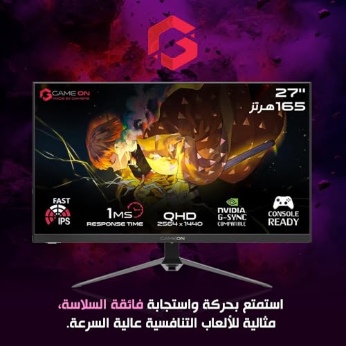27 inch 2K QHD (2560 x 1440) - Monitor da gioco IPS, 165 Hz, 1 ms, compatibile con console HDMI 2.1, con G-Sync e FreeSync - Nero (GOP27QHD165IPS) - Monitor - Immagine 6