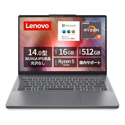 Lenovo ノートパソコン パソコン IdeaPad Slim 3 14.0インチ AMD Ryzen™ 5 8640HS メモリ16GB SSD512GB MS Office搭載 Windows11 バッテリー駆動12.6時間 重量1.39kg ルナグレー 83K90027JP ノートPC
