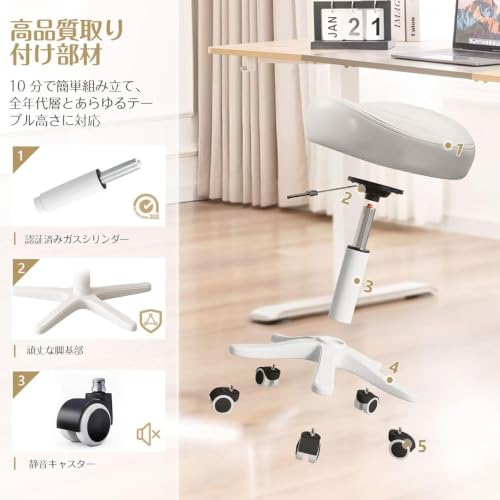 Smedic 【オフィスチェア】PU レザー製 昇降式 静音キャスター付き 高さ調整 47-57cm 360 度回転 人間工学デザイン 学習椅子 メイクチェア 3 色展開 (ブラック) [3]
