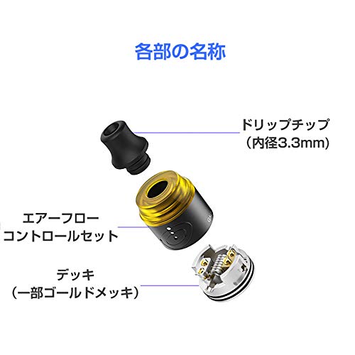 Vapesteps おすすめ 種類別おすすめアトマイザー19版