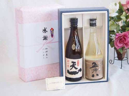 ̏H̑蕨 ӂ̑蕨{bNX NɈx̌ɂܘY720mlZbg  VꏃĎ _̕()720ml