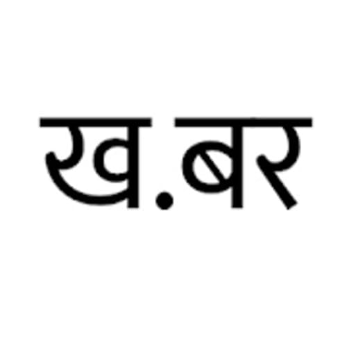 Khabar