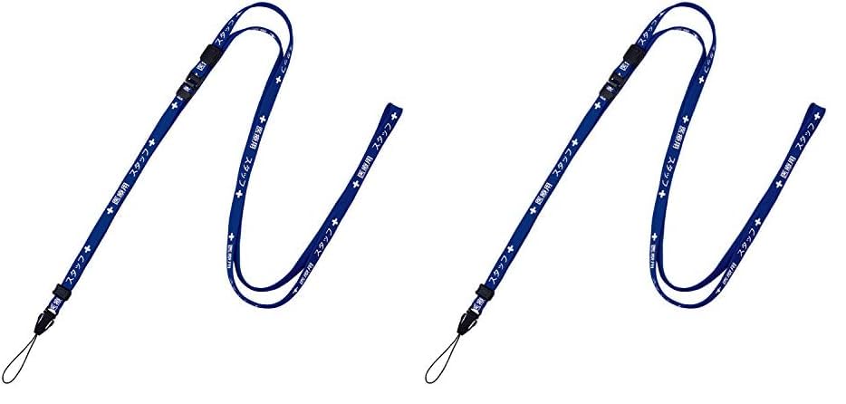 0*O様 万博 ストラップ 非売品　MEDICAL STAFF用 0*O様 万博 ストラップ 非売品 MEDICAL STAFF用 非売品】大阪