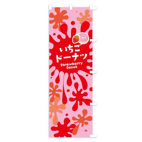 �̂ڂ�� �������h�[�i�c �X����45x180cm �E�`�` KGLJ_BTR �O�b�Y�v��/GoodsPro