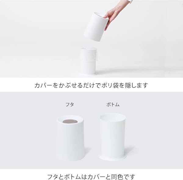 ideaco(イデアコ) ゴミ箱 丸形 1.2L 直径12.5✕高さ18.5cm mini TUBELOR white (ミニチューブラー ホワイト) - 4