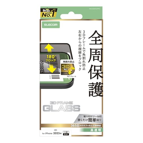 GR iPhone 17 Pro Max KXtB ̂h~ E KX dx10H t[t pꂵȂ 3Dt[ w䂪Ȃ CAȂ y\tc[tz [365ۏؕt] PM-A25DFLGFPF