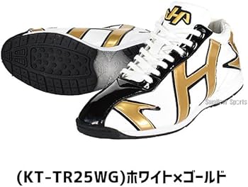 Amazon | [ハタケヤマ] 野球 アップシューズ トレーニング