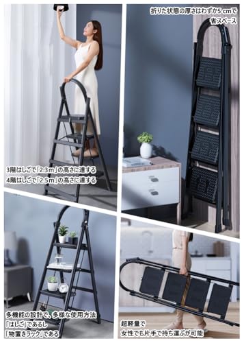 Easmostend 脚立 折りたたみ式 ED-25425-1807 の商品画像 2