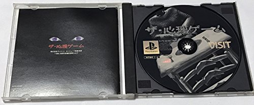 ザ・心理ゲームの関連画像2