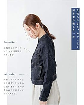 Amazon | [スースースー] デニムバンドカラージャケット 38