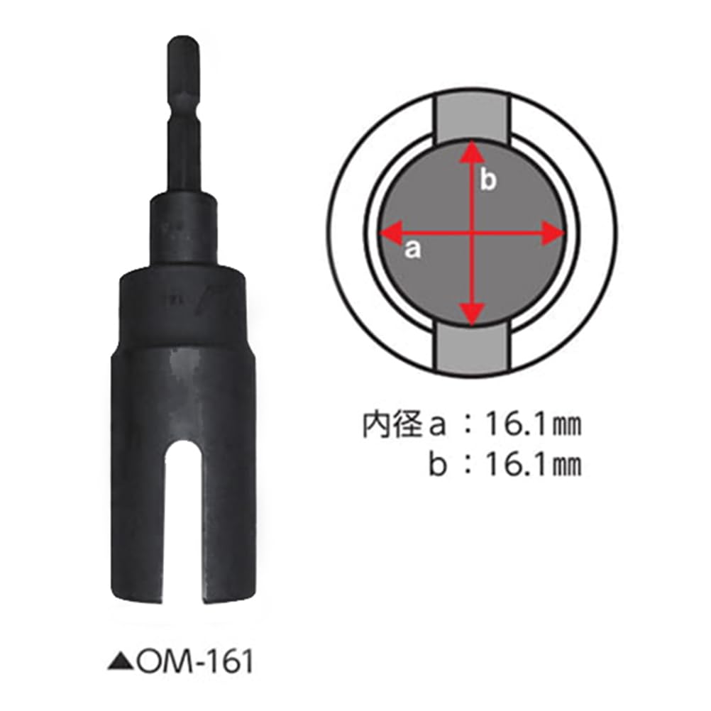 Amazon | 土牛産業 防火シャッター用着脱式巻上ソケット OM-161