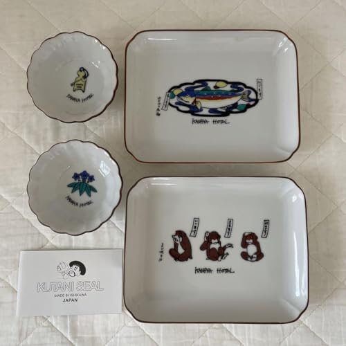 日光金谷ホテル お皿