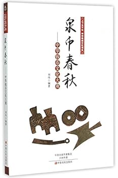 Paperback ????——???????? [Chinese] Book