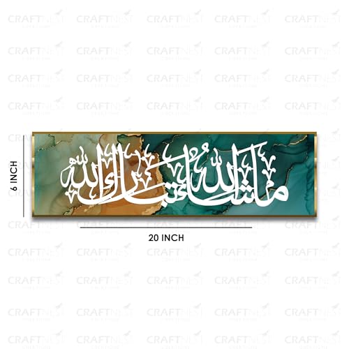 Image of Craftnest Creations Mashaallah Tabarakallah 6x20 Inch Canvas Wall Art - Shiny Reflective Frame, Quran Arabic Calligraphy, Islamic Home Decor, Muslim Gift for Eid, Weddings, Housewarming, Design 6
